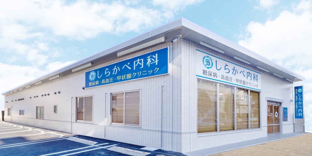 迅速な検査実施と当日検査報告