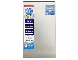 空間除菌脱臭機ジアイーノ導入